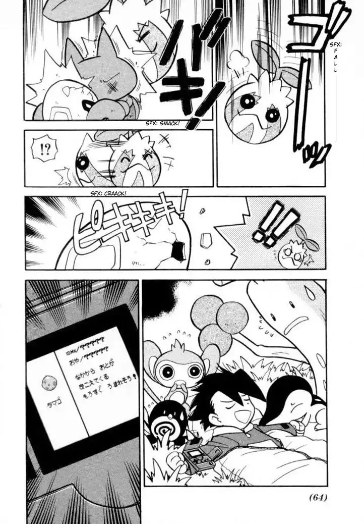 Pokemon Adventures Chapter 107 13